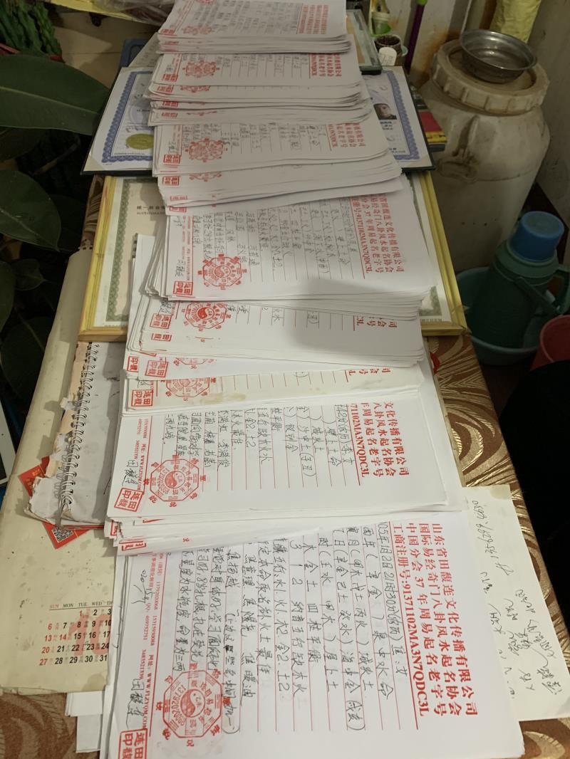 博山用案例说话 起名实力
