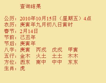 博山尚名轩起名